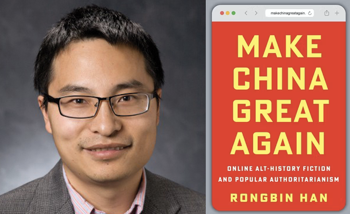 Han Rongbin and book cover